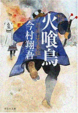 飘飘影院观测简报配图，青灰与淡紫交叠的分类方框